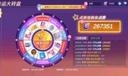 最近转盘爆料是真的吗视频,揭秘“最近转盘爆料是真的吗”视频真相